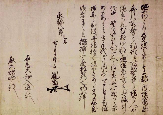 胤冨判物
