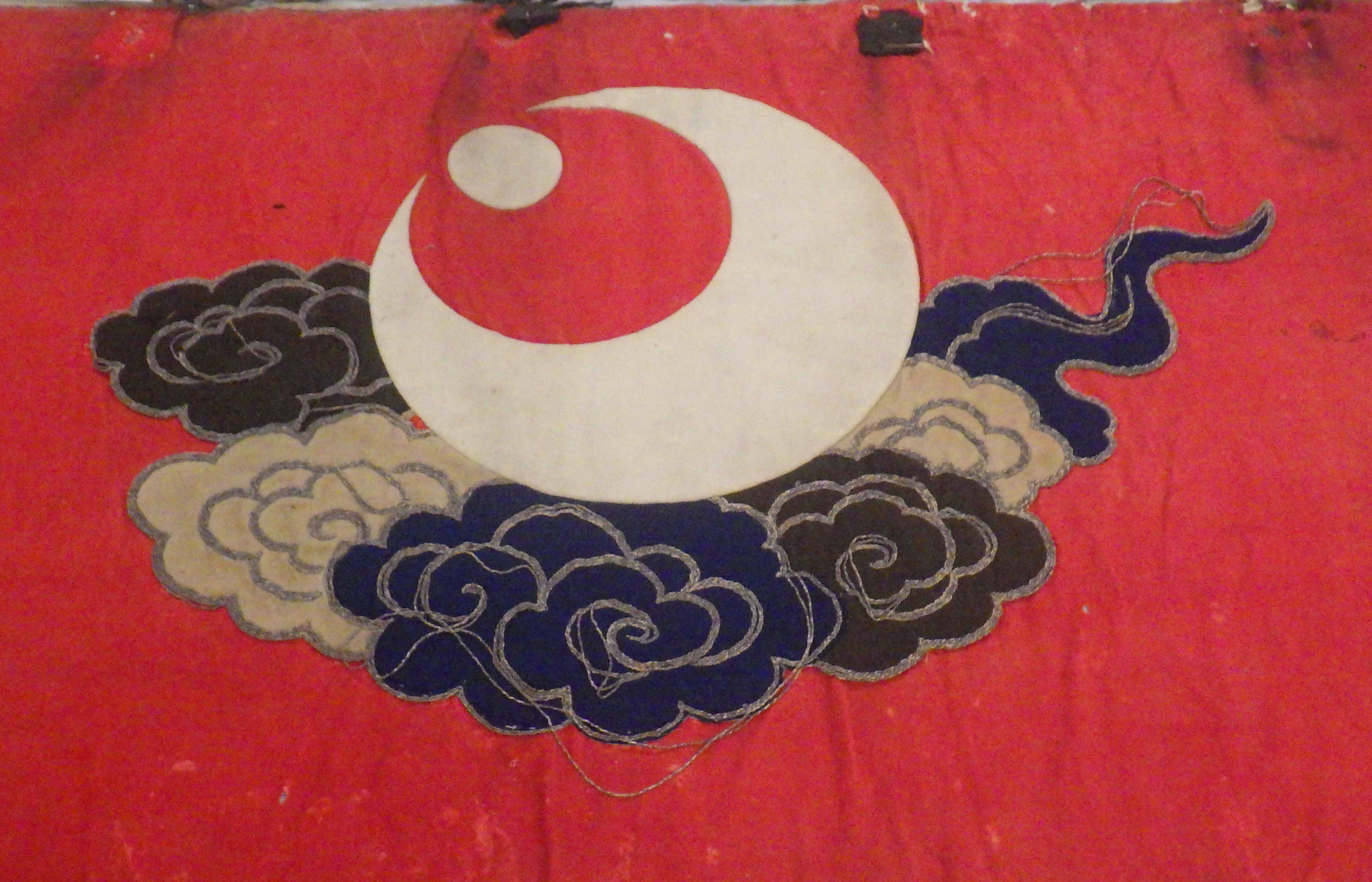 月星紋に瑞雲