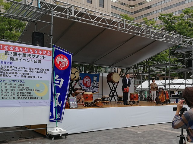 館長の挨拶