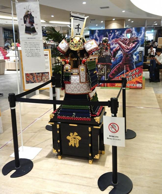 展示中の大鎧