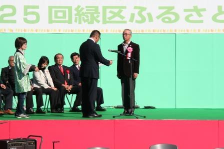 功労者表彰1