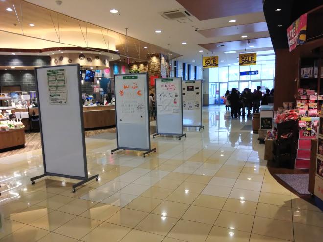 イオンタウンおゆみ野展示1