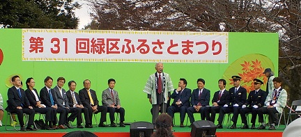 実行委員長1