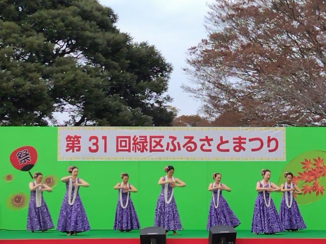 プアアロハ