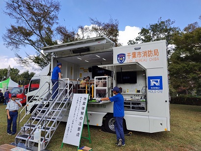 起震車2