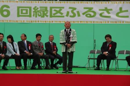 実行委員長あいさつ
