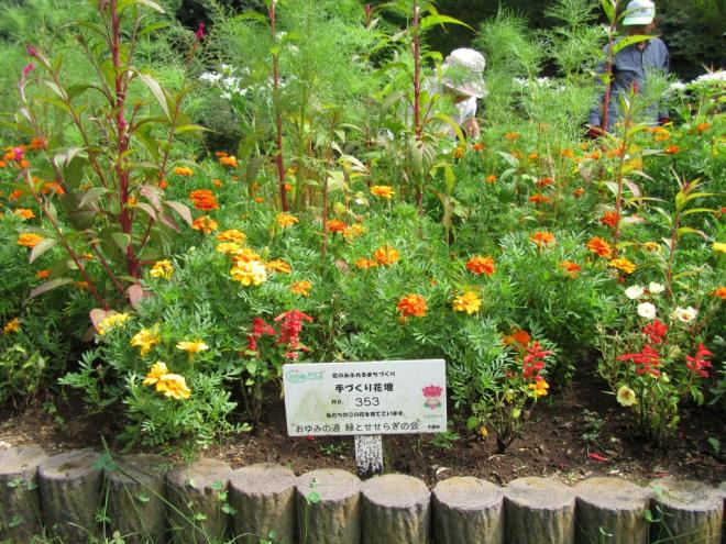 花壇（せせらぎの会）