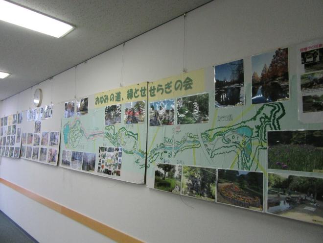 展示１（おゆみの道・せせらぎの会）