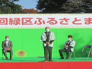 委員長挨拶