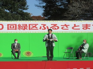 区長挨拶