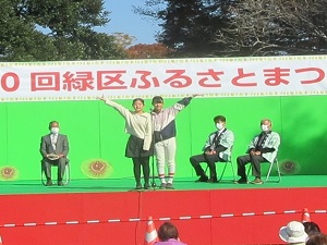 開会宣言