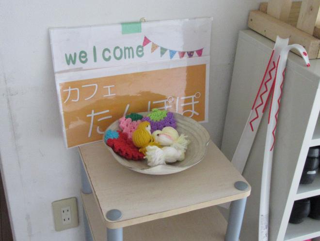カフェたんぽぽ１