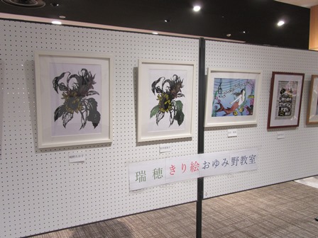 アートタウンおゆみ野08