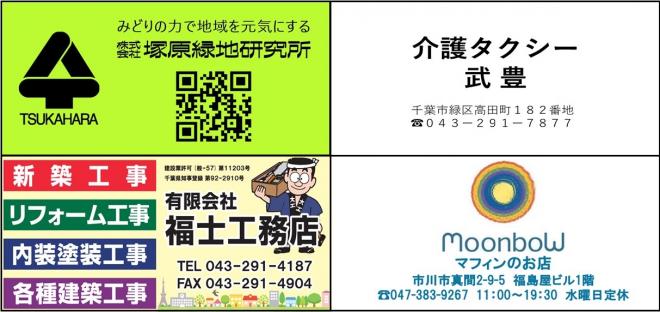 広告1