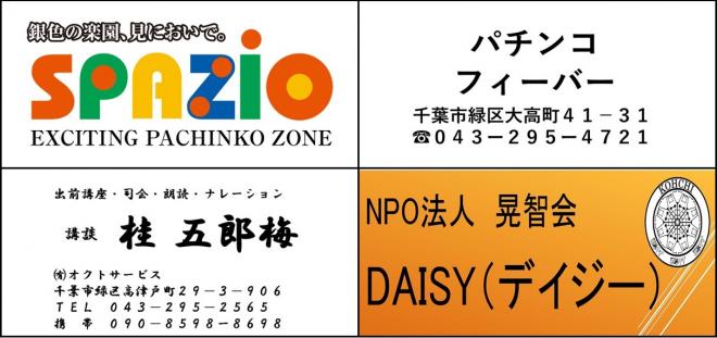 広告2