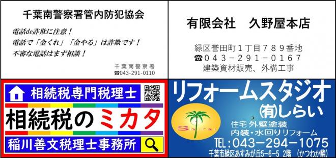 広告3