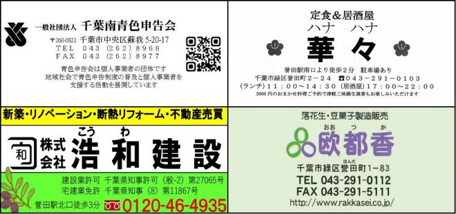 広告4