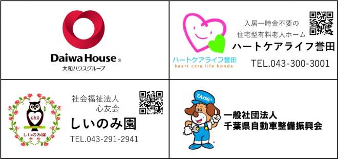 広告5