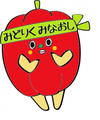 あーちゃん