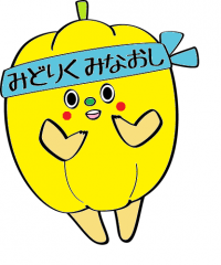 きーちゃん