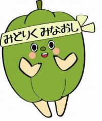 ピーちゃん