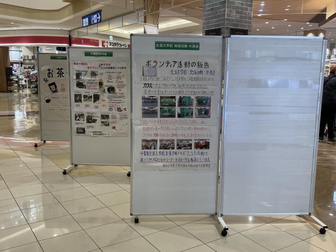 活性化ポスター2