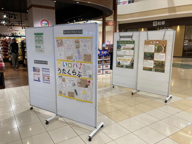 R6ポスター展示1