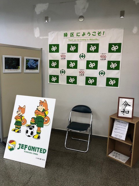 フォトスポット1
