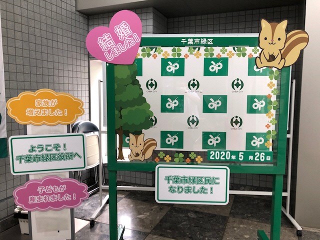 フォトスポット2