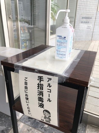 感染防止5