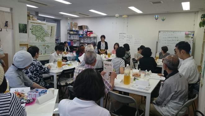 交流会