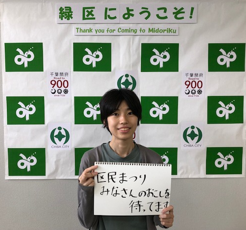 区民祭り