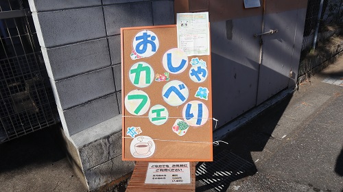 14_masagosatukikai_R01