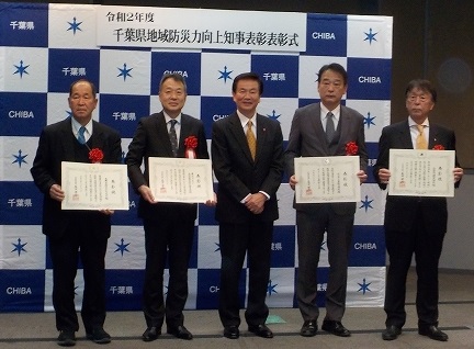 表彰1