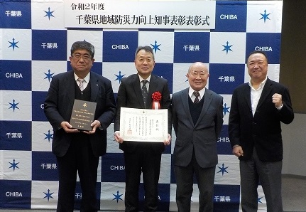 表彰2
