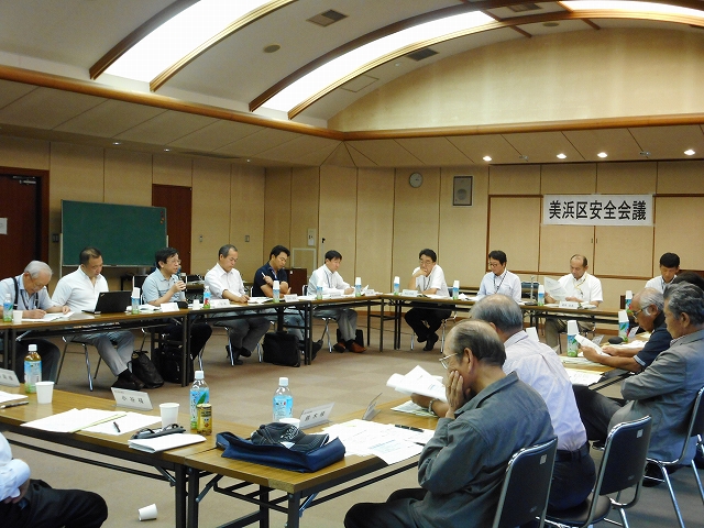 30安全会議