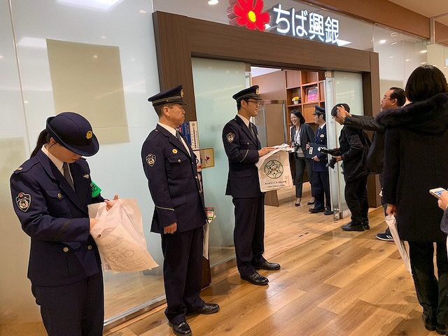 詐欺防止２