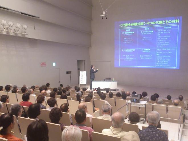 脳トレ美浜会公開講座