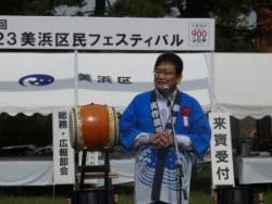 開会式