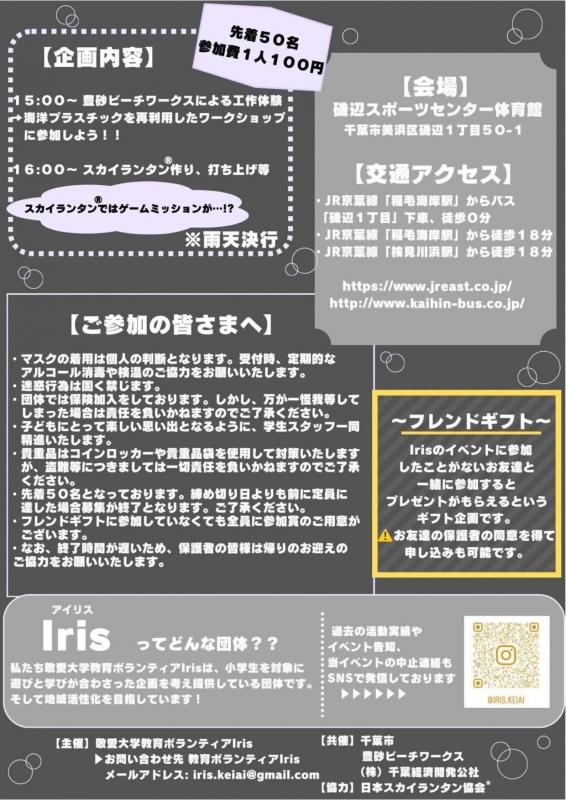page2