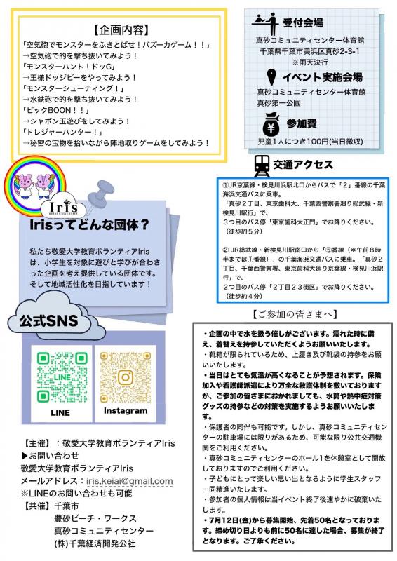 ura