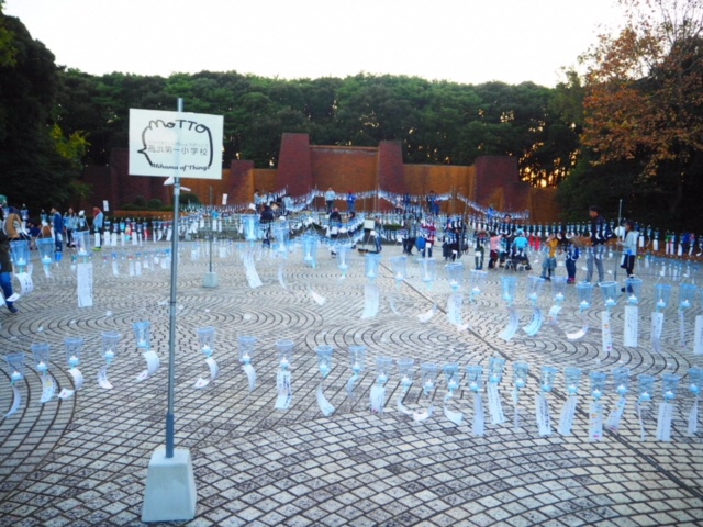 小学校名掲示