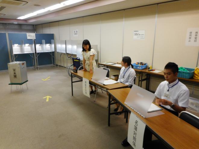 H30投票所開設