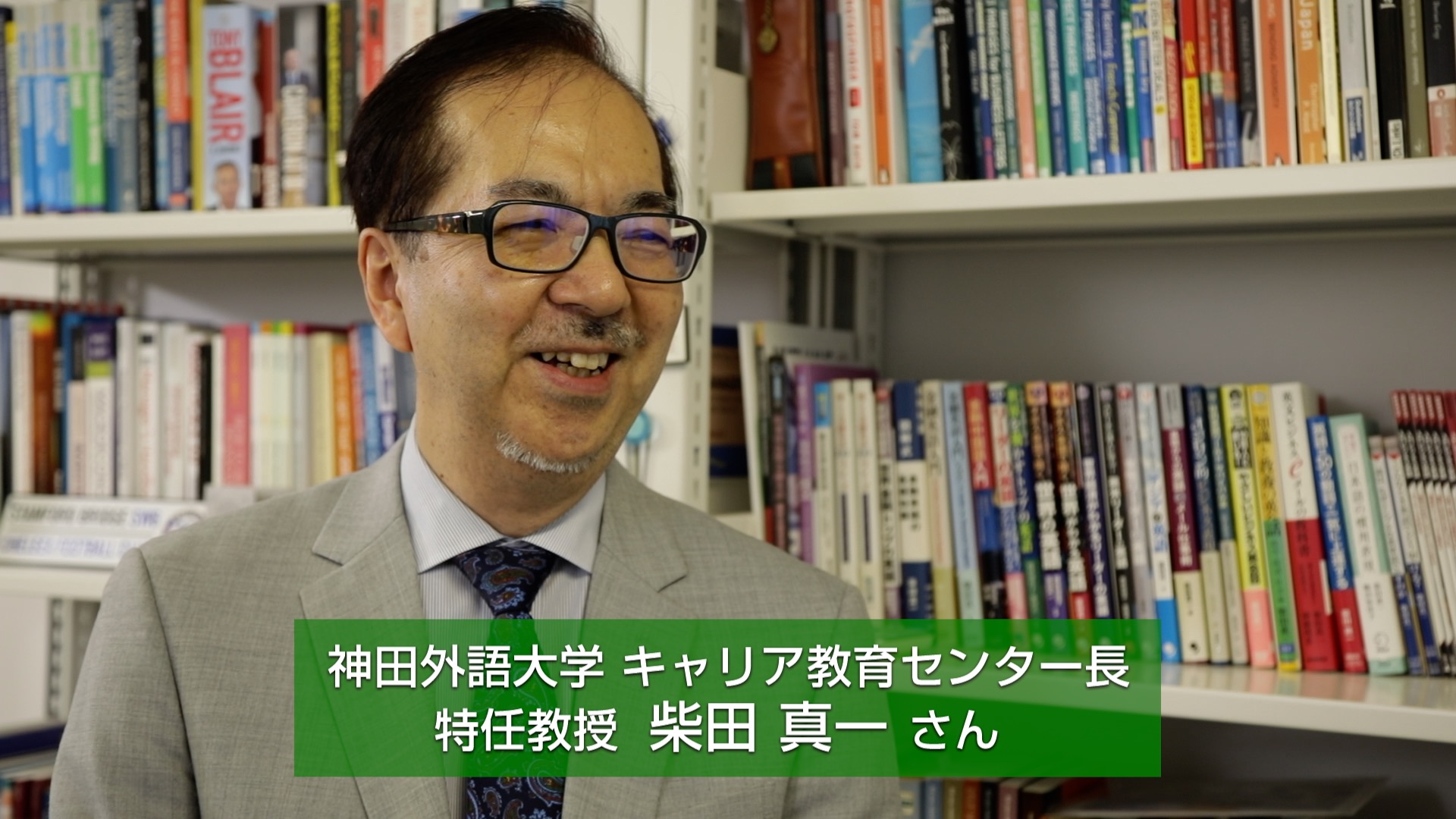ビジネス英語