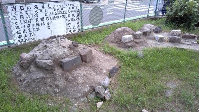 岩石群