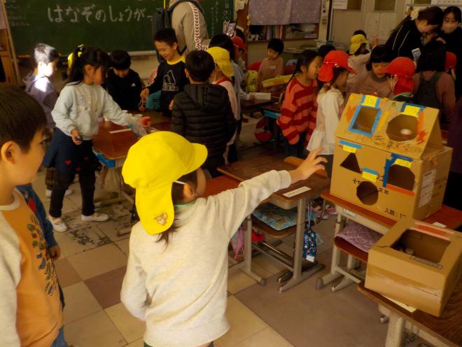 幼保小