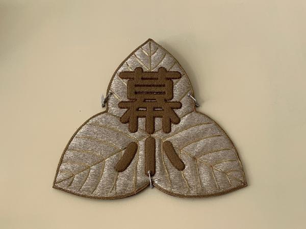 校章