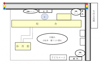 学校配置図