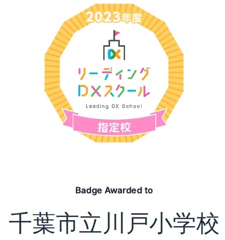 toppictureDX