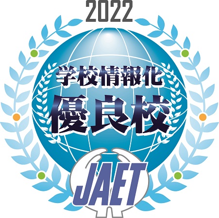 jyouhoubacchi.jpg